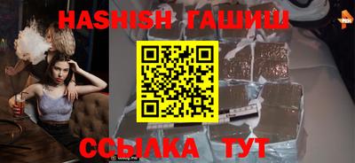 прущая мука Аргун