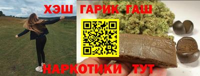 Альфа ПВП Аргун