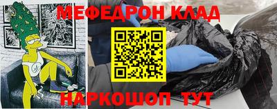 прущие крисы Апшеронск