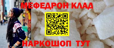 прущая мука Аргун