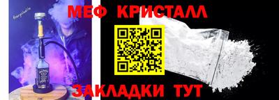 МДПВ Апшеронск