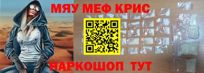 МДМА Апрелевка