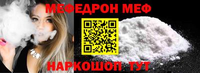 стафф Апрелевка