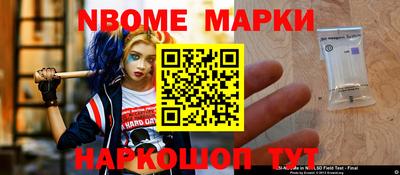 МДПВ Апшеронск