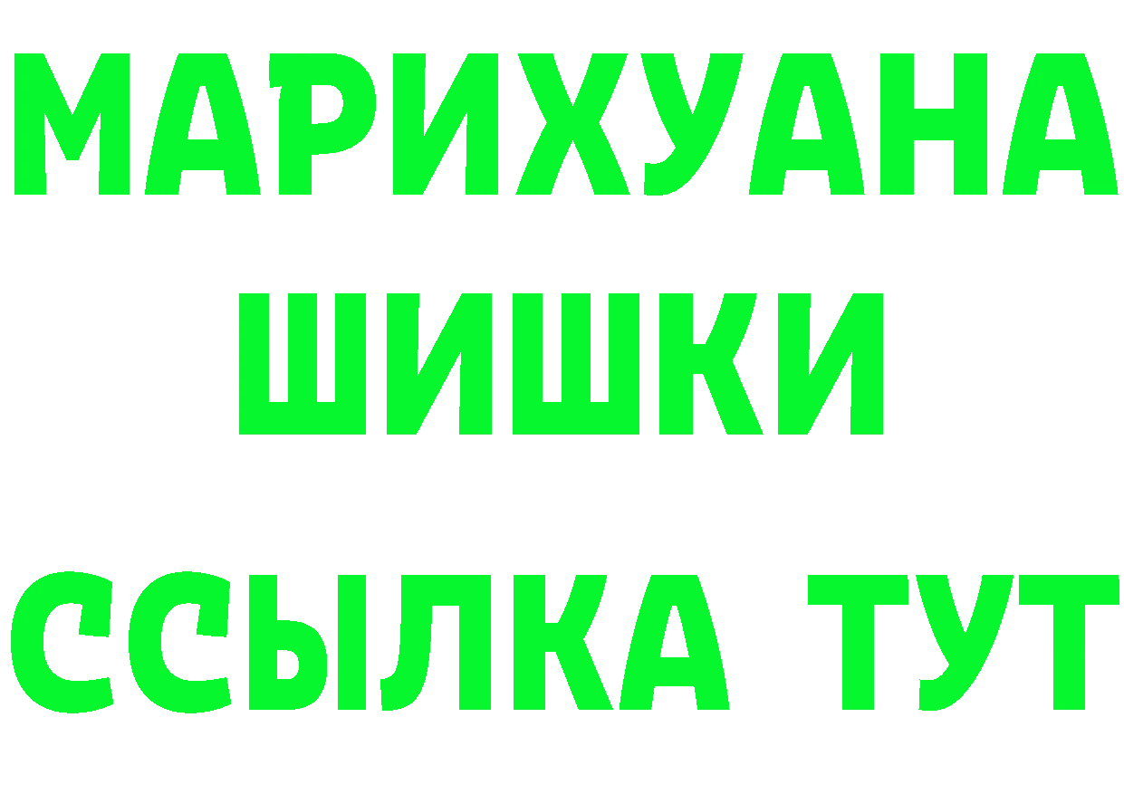 Кетамин ketamine маркетплейс маркетплейс OMG Апрелевка