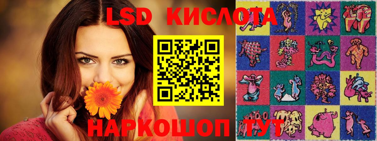 Лсд 25 экстази кислота Апрелевка