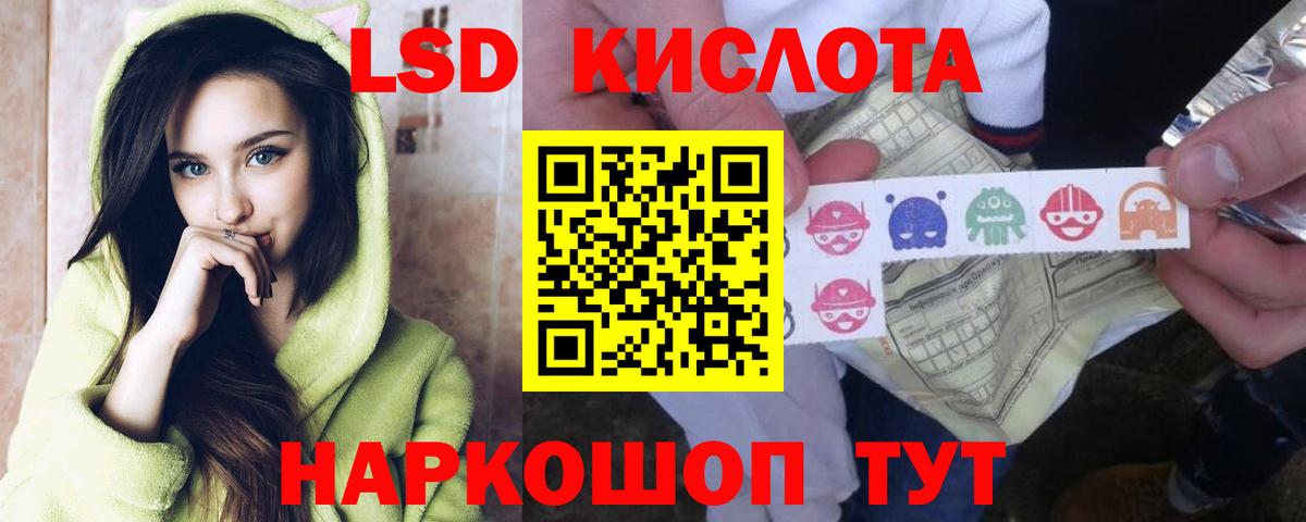 LSD-25 экстази  кракен ТОР  Вход с VPN  Апрелевка  ЛСД экстази ecstasy 
