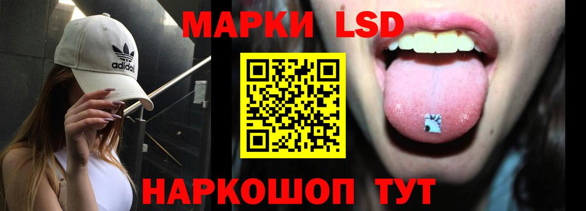 LSD-25 экстази кислота  ЛСД экстази  Апрелевка  LSD-25 экстази кислота 