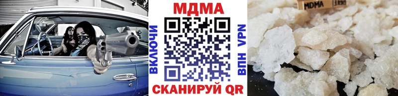 MDMA кристаллы  купить   Апрелевка 