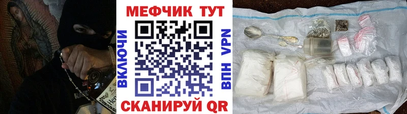 Мефедрон VHQ  купить наркотики сайты  нарко площадка состав  Апрелевка 