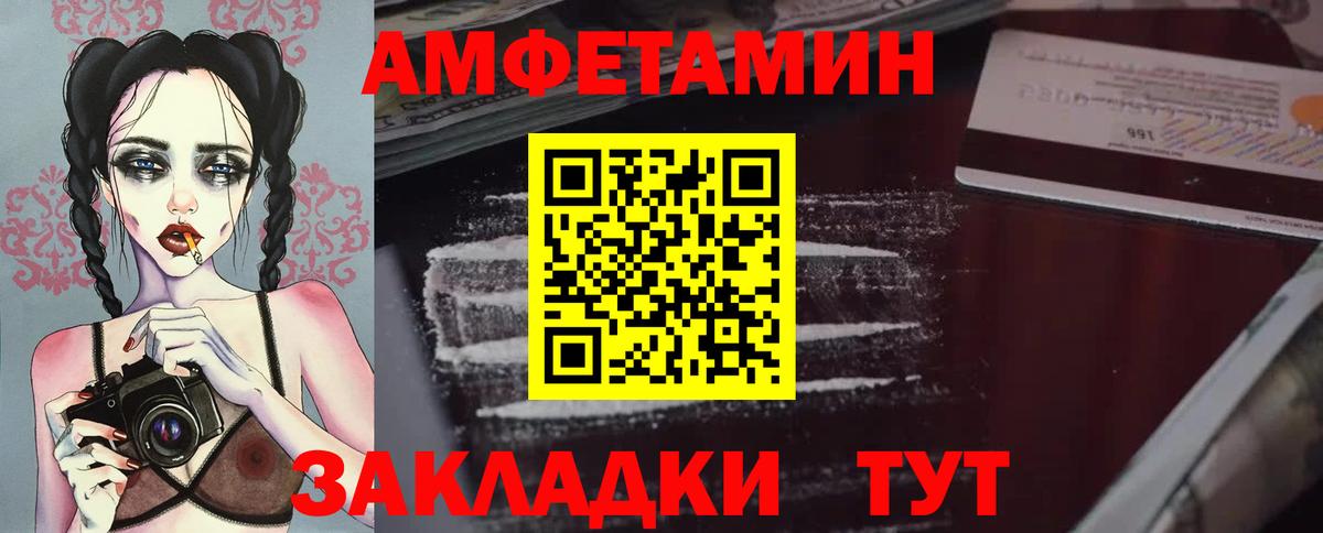 Первитин Декстрометамфетамин 99.9% Апрелевка