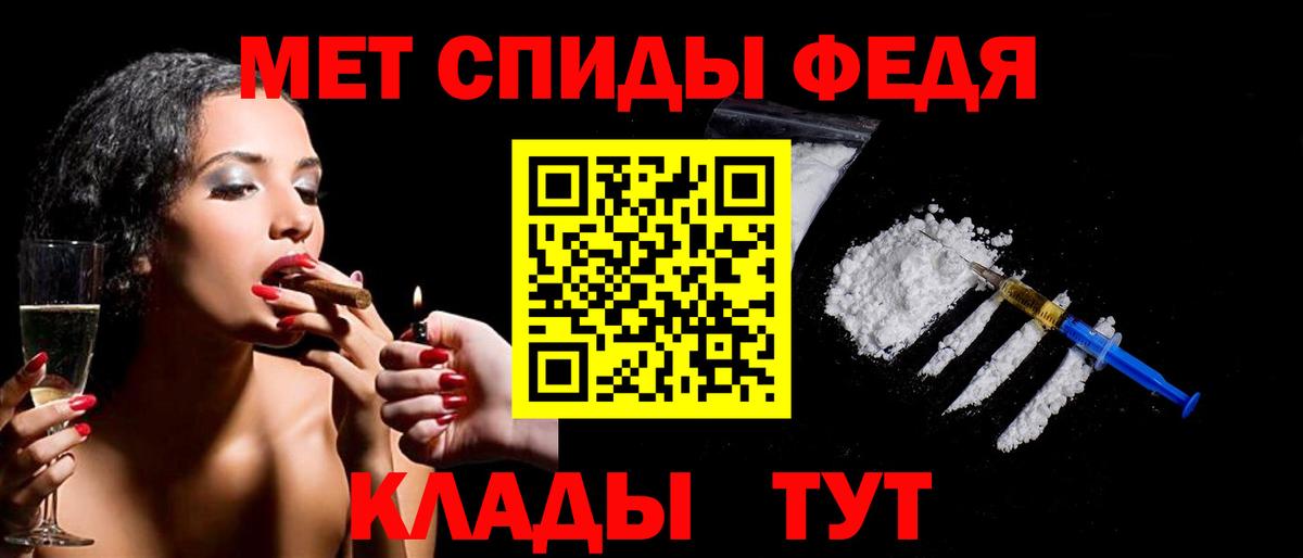 МЕТАМФЕТАМИН витя  Первитин  Апрелевка  Вход с VPN 