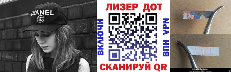 наркотики  Апрелевка  Наркотические марки 1,8мг 