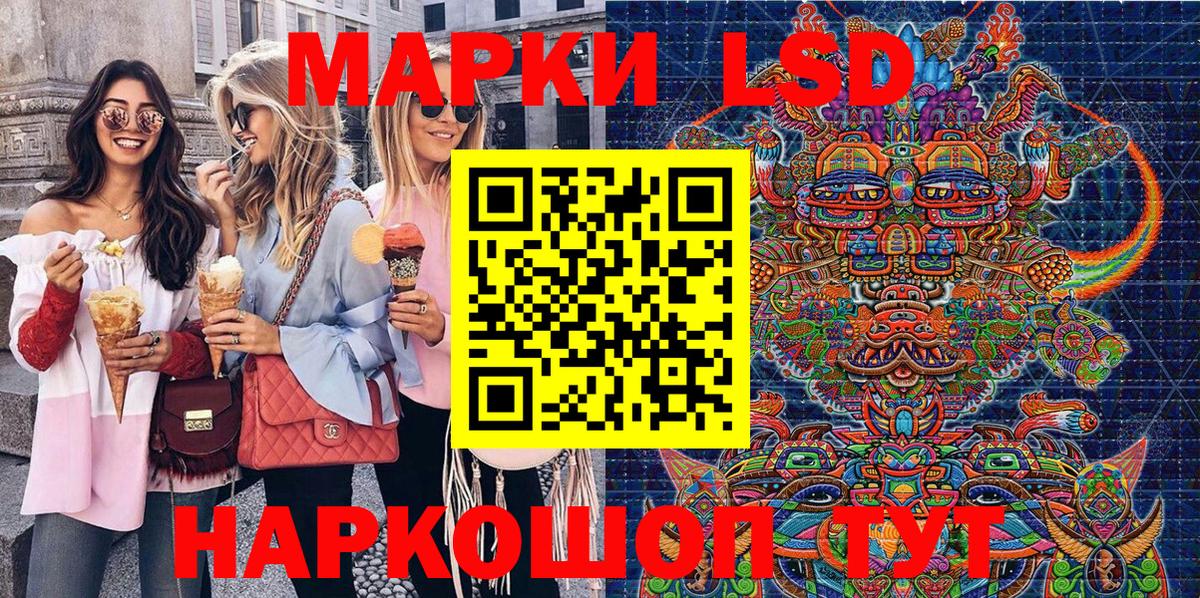 Марки N-bome  Вход с VPN  где найти наркотики  Марки 25I-NBOMe 1,8мг  Апрелевка 