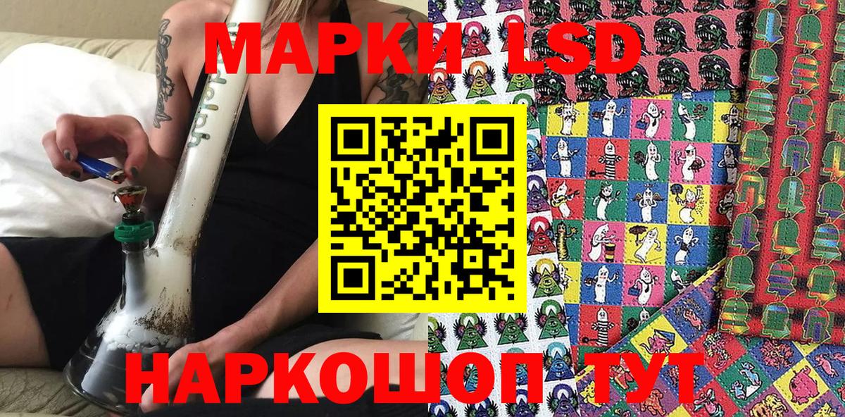 Марки 25I-NBOMe 1500мкг  Апрелевка 