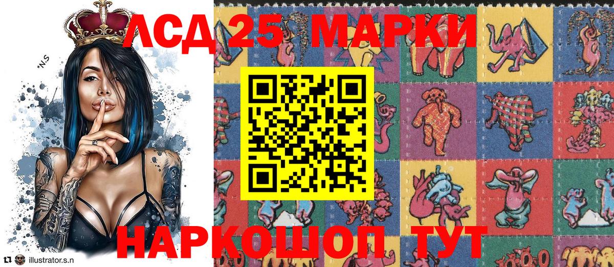 Марки NBOMe 1,5мг Апрелевка