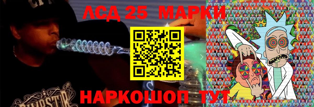 COCAIN  Апрелевка  Cocaine  Вход с VPN  Alpha PVP СОЛЬ кристаллы  Меф   Канабис  Вейп ТГК 
