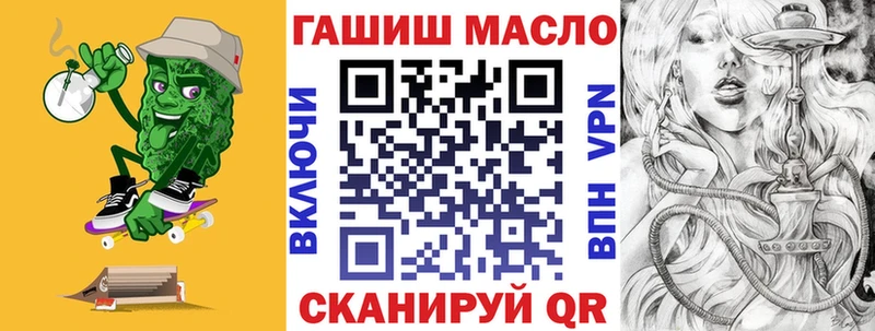 Дистиллят ТГК THC oil  дарк нет наркотические препараты  Апрелевка  как найти закладки  МЕГА рабочий сайт 