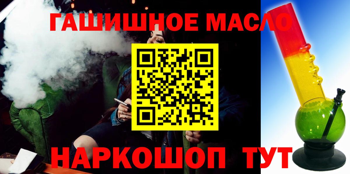 Дистиллят ТГК Wax Апрелевка