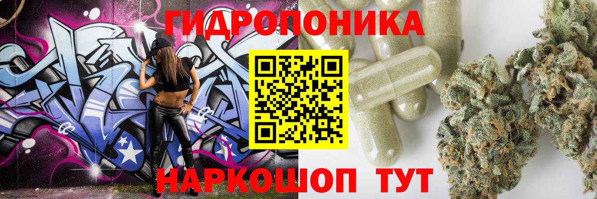 Марихуана LSD WEED Апрелевка