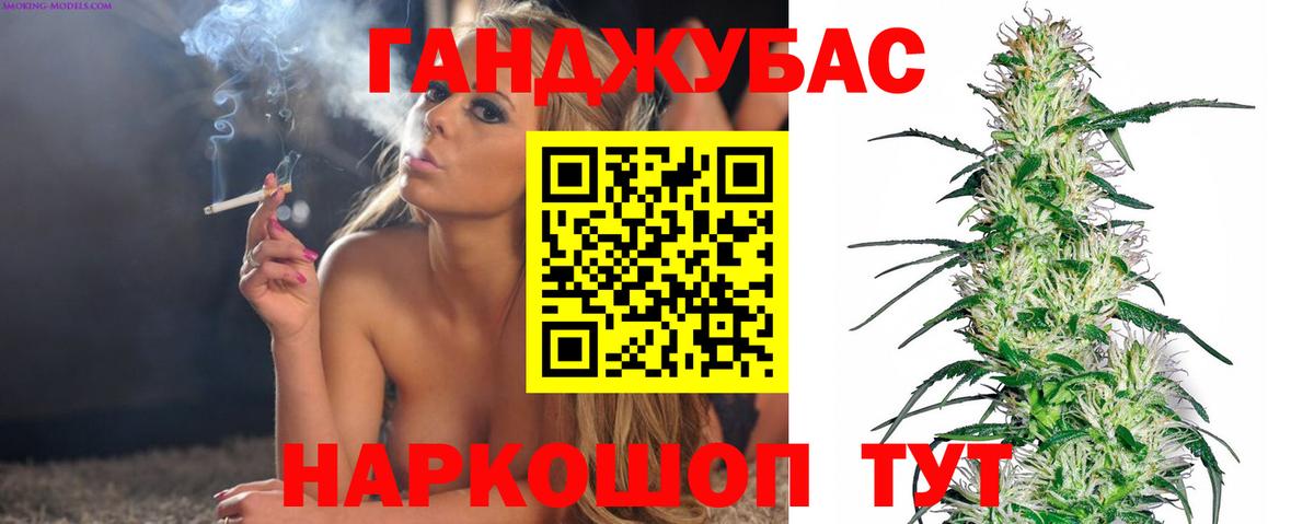 Марихуана Amnesia  Канабис марихуана  Апрелевка  Шишки марихуана Bruce Banner 