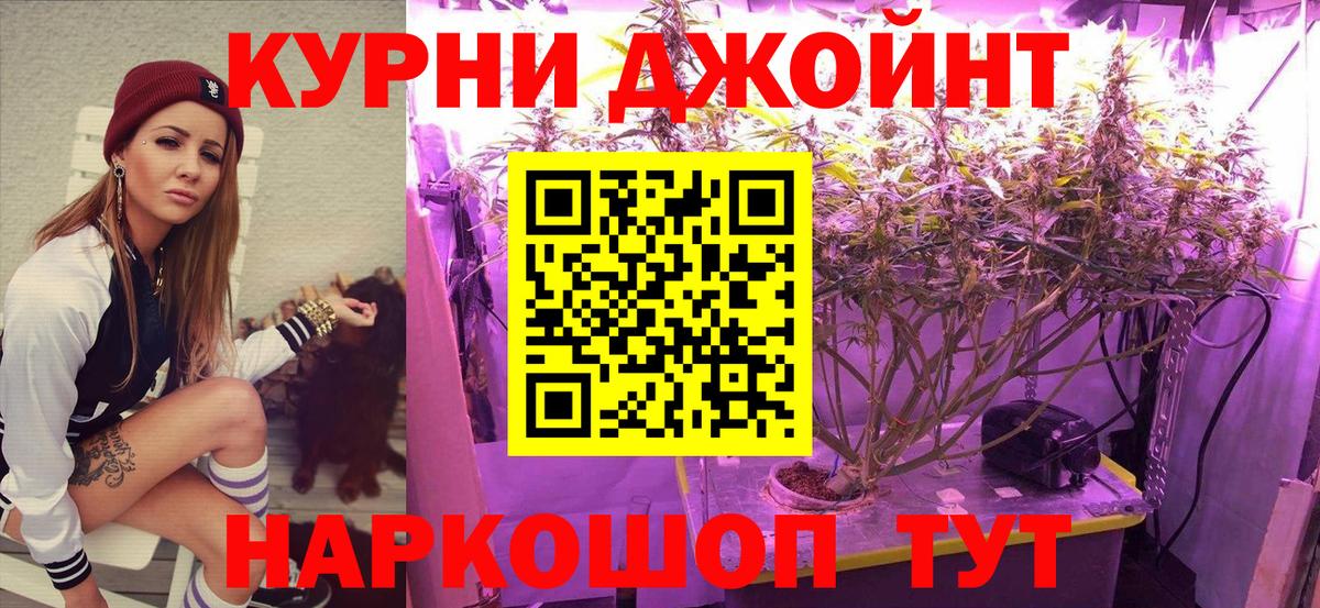 Ешки  ГАШ  Апрелевка  Каннабис  Кокаин  APVP  Меф  НБОМе  МАРИХУАНА  Мяу-Мяу  Вход с VPN  Гашик 