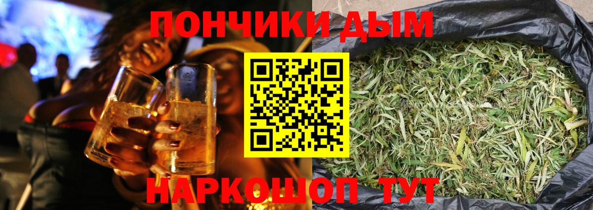 Шишки марихуана THC 21% Апрелевка